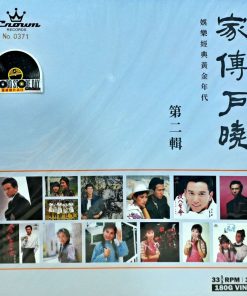 Our Favourite Theme Songs Crown Records Vol.2