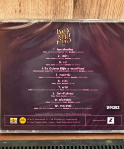 CD ดนู ฮันตระกูล วงไหมไทย – เพลงตามคำขอ Thai Sweet Voice