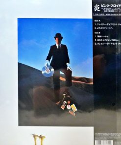 Pink Floyd – Wish You Were Here 50th (Yellow Flame Vinyl)