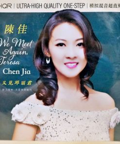 Chen Jia – We Meet Again Teresa Teng (UHQR One Step)