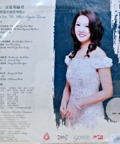Chen Jia – We Meet Again Teresa Teng (UHQR One Step)