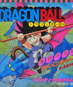 Dragon Ball – Makafushigi Adventure/Romantic Ageruyo (7 Inch)