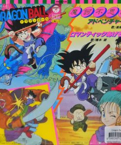 Dragon Ball – Makafushigi Adventure/Romantic Ageruyo (7 Inch)