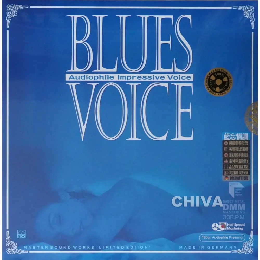 Blues Voice - Audiophile Impressive Voice