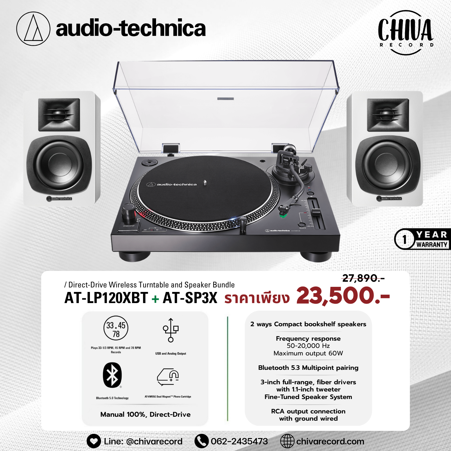 เครื่องเล่นแผ่นเสียง Audio Technica AT-LP120XBT-USB Black + ลำโพง Audio Technica AT-SP3X White (New)
