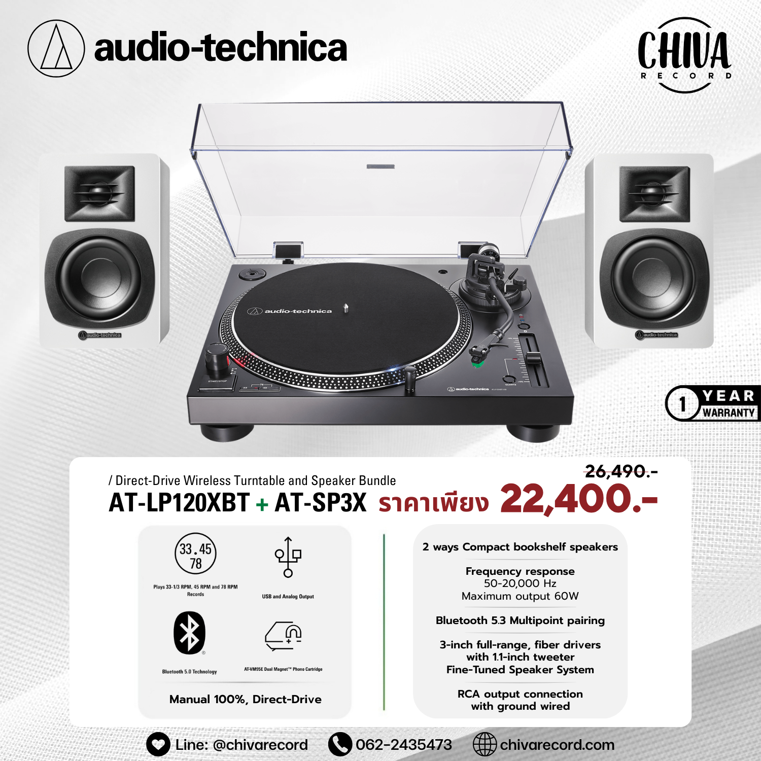 เครื่องเล่นแผ่นเสียง Audio Technica AT-LP120XBT-USB Black + ลำโพง Audio Technica AT-SP3X White (New)