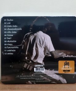 MQA-CD เล็ก คาราบาว – ดนตรีที่มีวิญญาณ