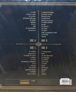 Best Of The Year 2021 (Test Pressing)