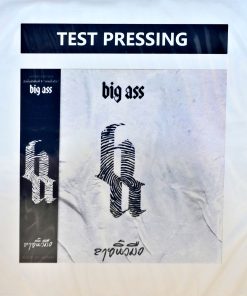 Big Ass – ลายนิ้วมือ (Test Pressing)