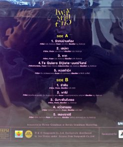 ดนู ฮันตระกูล วงไหมไทย – เพลงตามคำขอ Thai Sweet Voice
