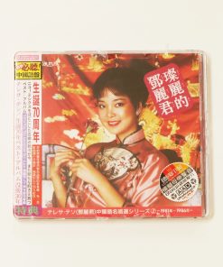 CD Teresa Teng 1981-1986