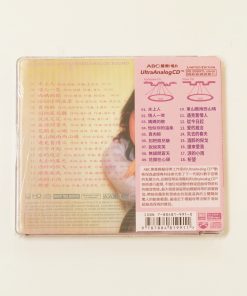 CD Teresa Teng 1981-1986