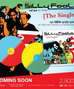 Silly Fools – The Singles (Color Vinyl)