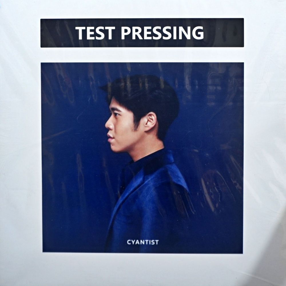Atom - Cyantist (Test Pressing)