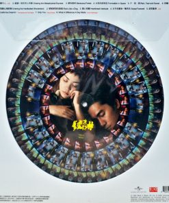 Jettone 25th Anniversary Special Edition – Chungking Express Ost.(Zoetrope Vinyl)