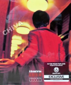 Wong Kar Wai – In The Mood For Love Original Motion Picture Soundtrack(Burgundy Red Vinyl)