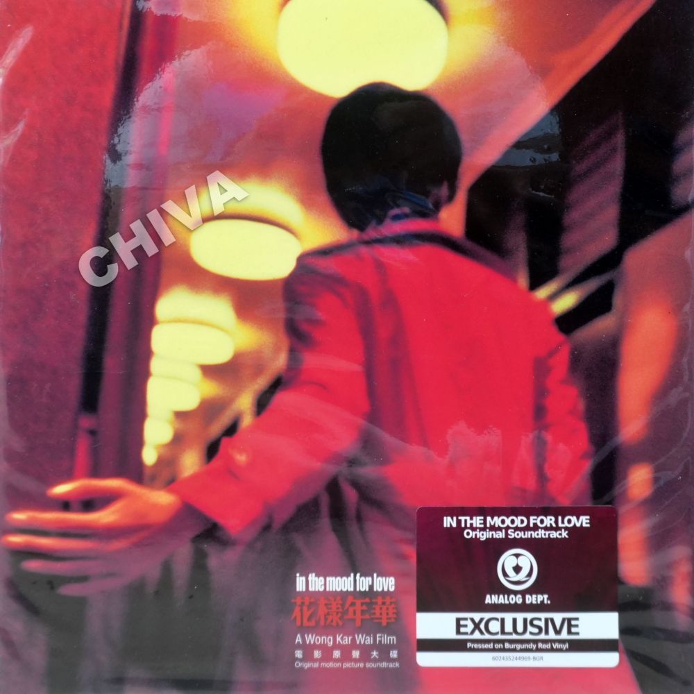 Wong Kar Wai - In The Mood For Love Original Motion Picture Soundtrack(Burgundy Red Vinyl)