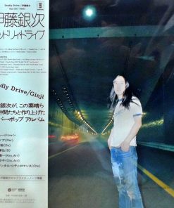 Ginji Ito – Deadly Drive
