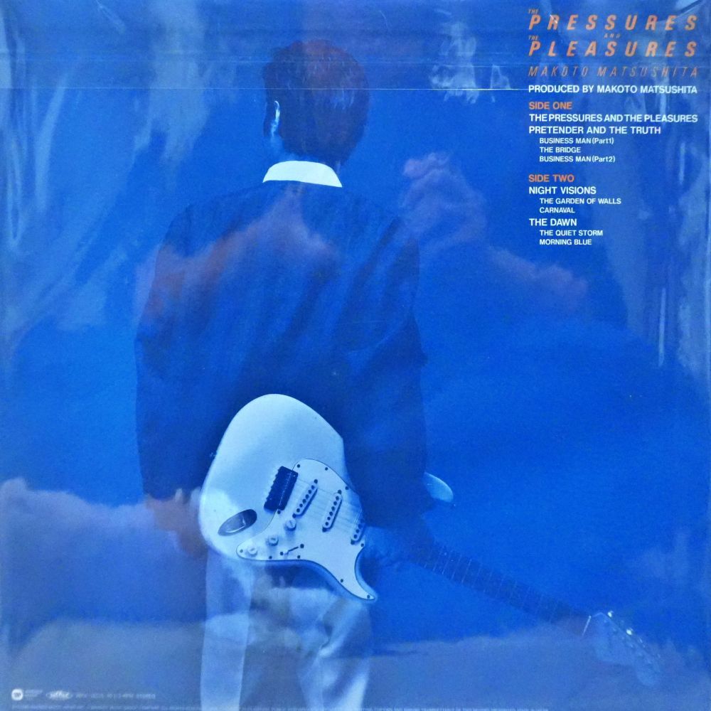 Makoto Matsushita - The Pressures And The Pleasures (Blue Translucent Vinyl) - Image 2