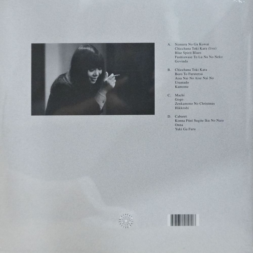 Maki Asakawa - Maki Asakawa - Image 2