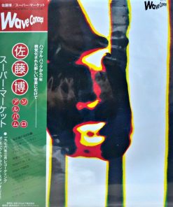 Hiroshi Sato – Super Market