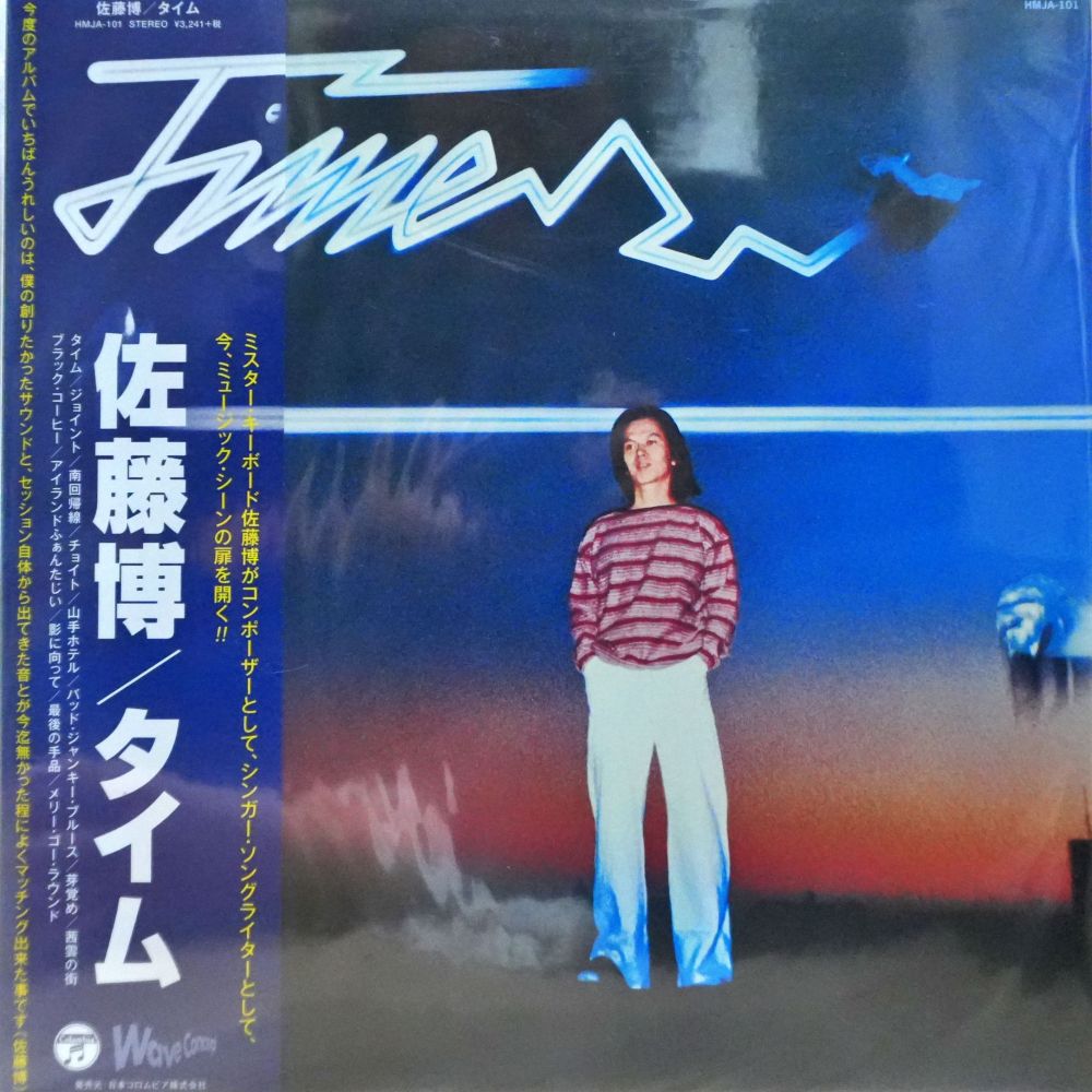 Hiroshi Sato - Time