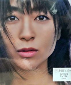 Utada Hikaru – Hatsukoi