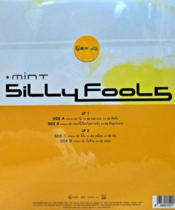 Silly Fools – Mint (Yellow Vinyl)