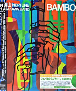 John Kaizan Neptune – Bamboo (Light Green Vinyl)