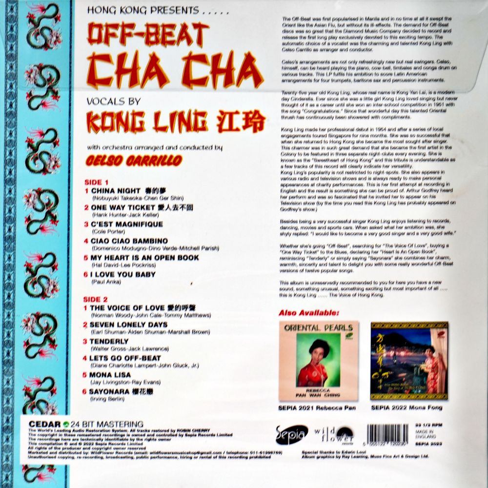 Kong Ling - Off-Beat Cha Cha (Yellow Vinyl) - Image 2