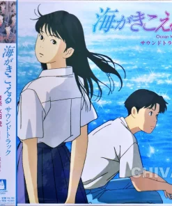 Shigeru Nagata – Ocean Waves Soundtrack