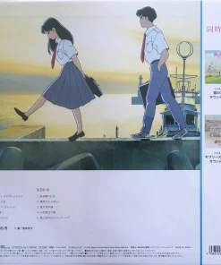 Shigeru Nagata – Ocean Waves Soundtrack