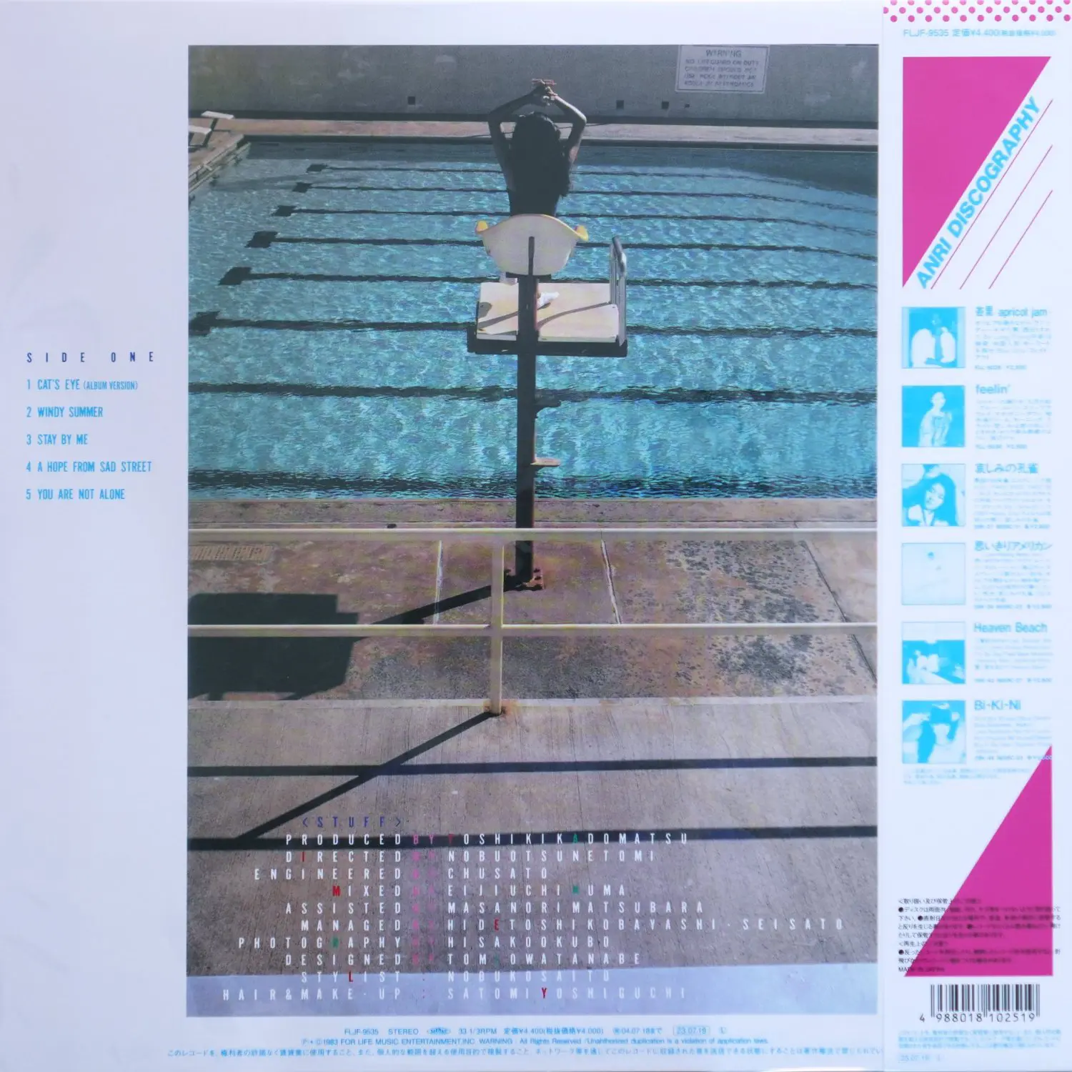 Anri - Timely! (Color Vinyl) - Image 2