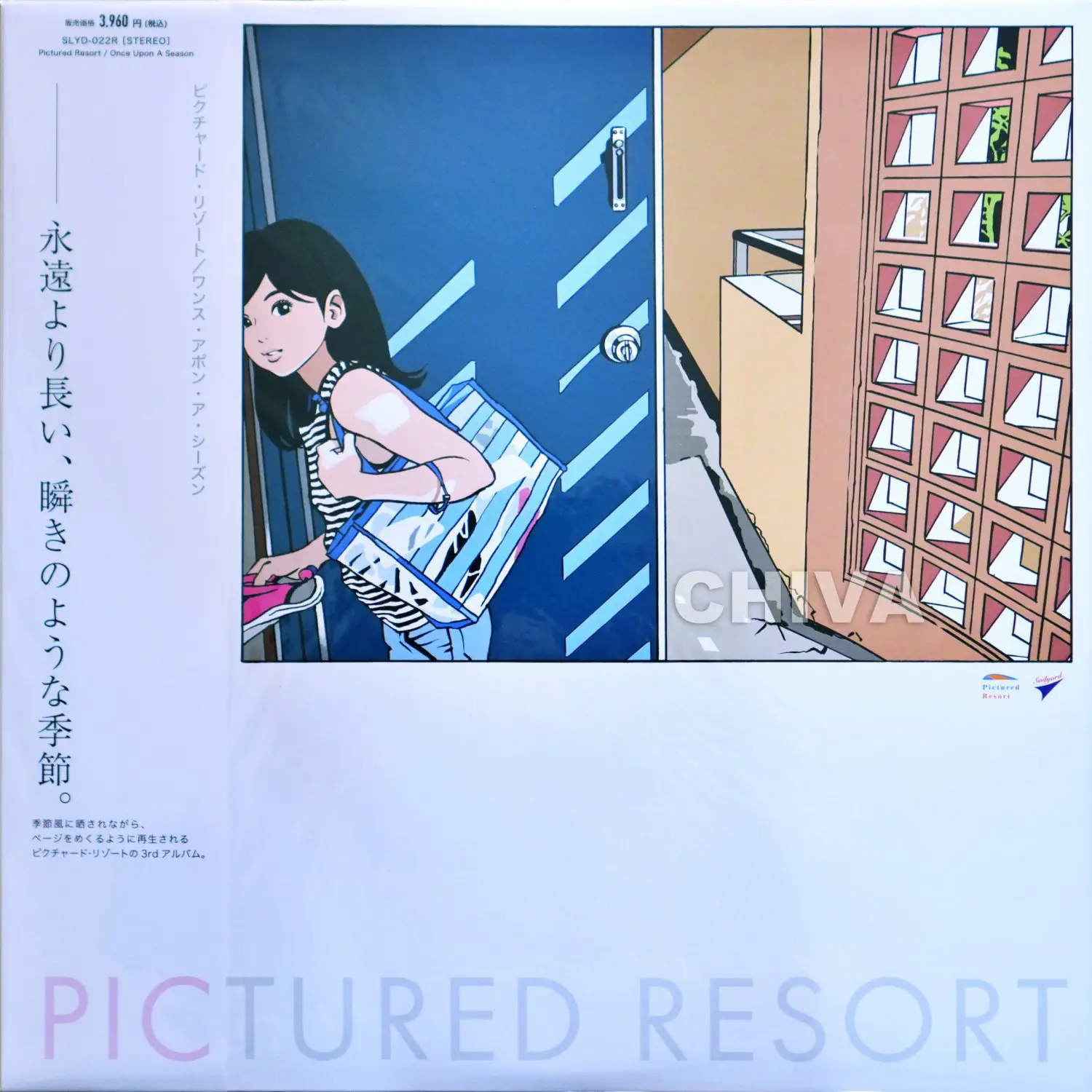 Pictured Resort - Once Upon A Season