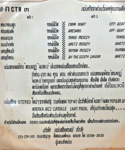 สำหรับลีลาศ – สำหรับลีลาศ