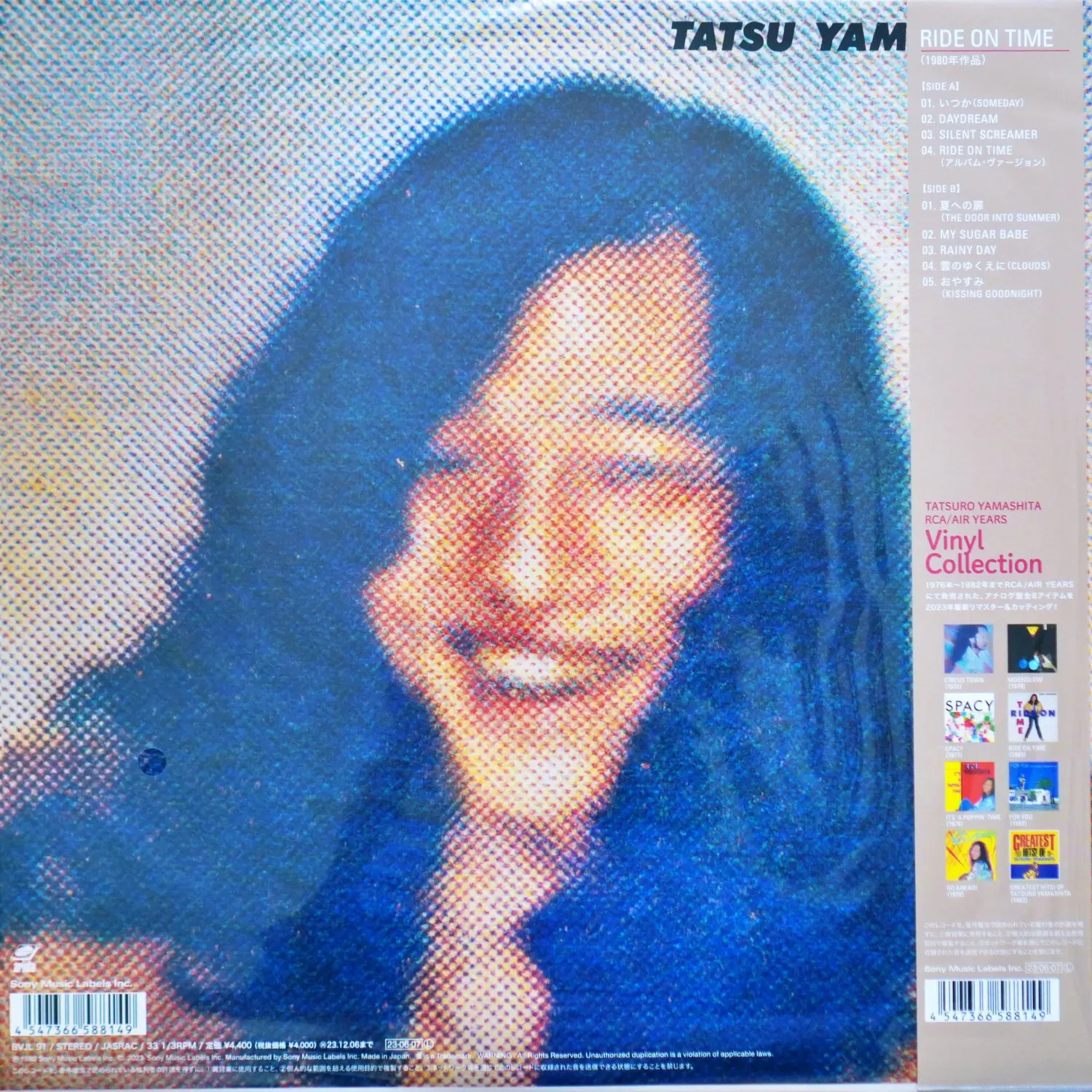 Tatsuro Yamashita - Ride On Time - Image 2