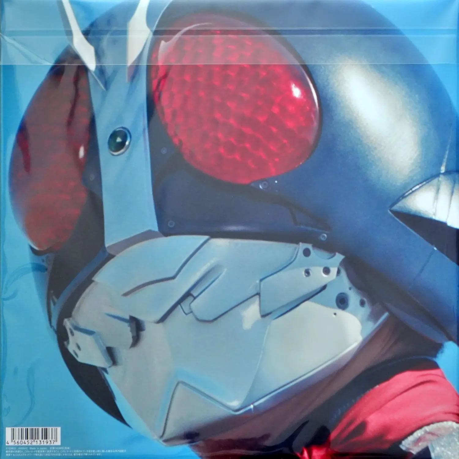 Shin Kamen Rider Music Collection - Image 2