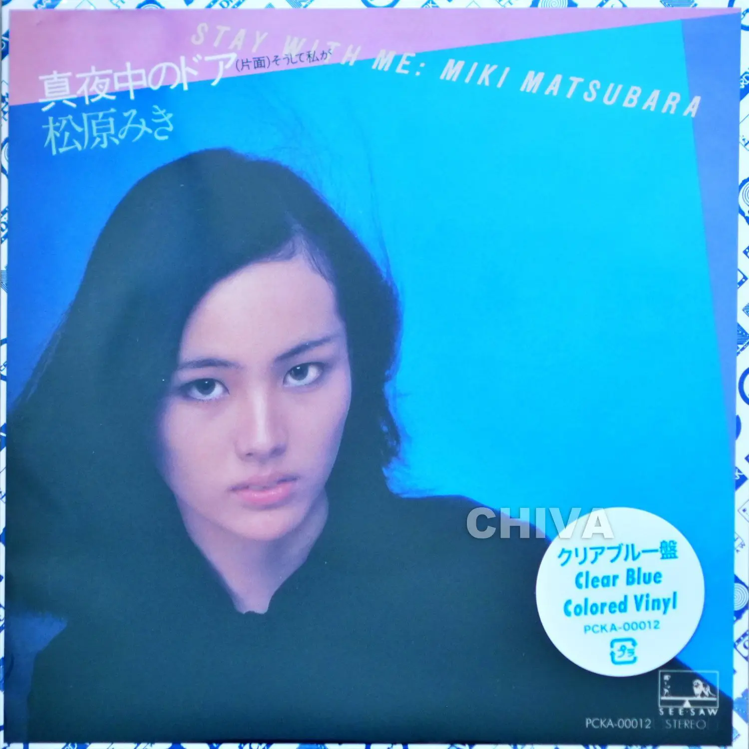 Miki Matsubara - Midnight Door Stay With Me (Clear Blue Vinyl ) (7 Inch)