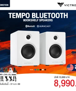 ลำโพง Victrola Tempo Active Bookshelf Speakers (New)