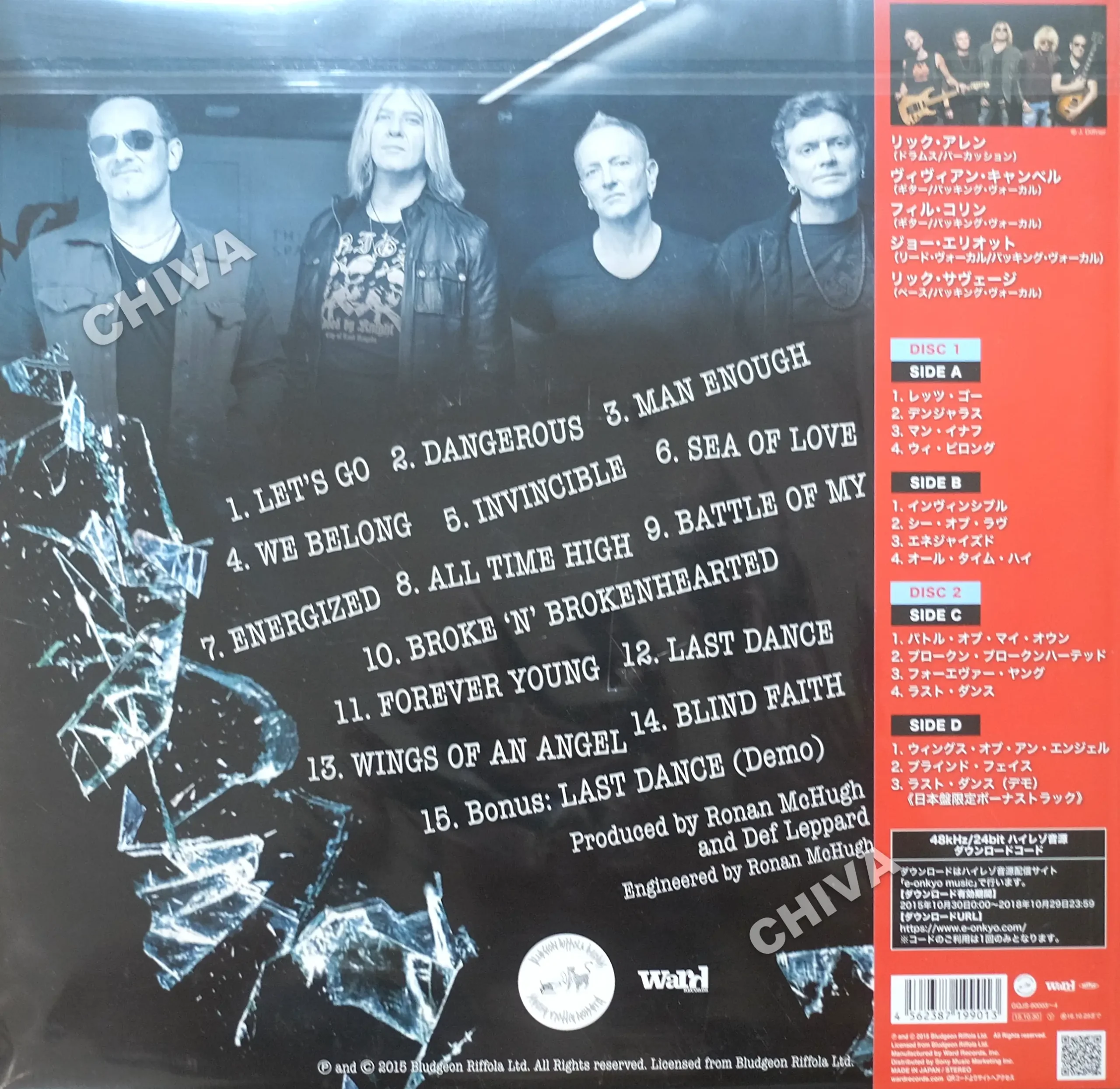 Def Leppard - Def Leppard (Limited Edition) - Image 2