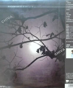 Tomoyo Harada – Noon Moon (White Vinyl)