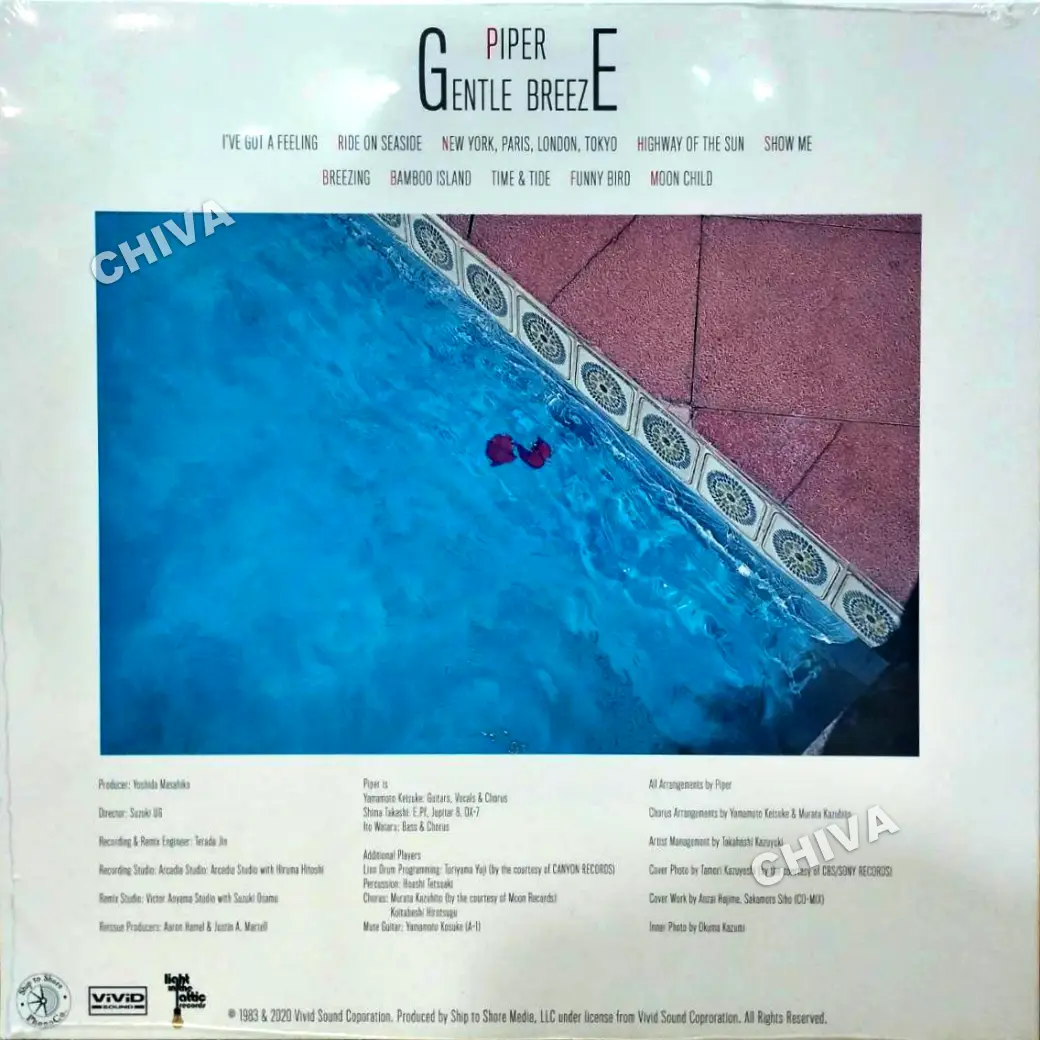Piper - Gentle Breeze (Color Vinyl) - Image 2