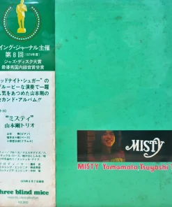 Yamamoto, Tsuyoshi Trio – Misty (1976)