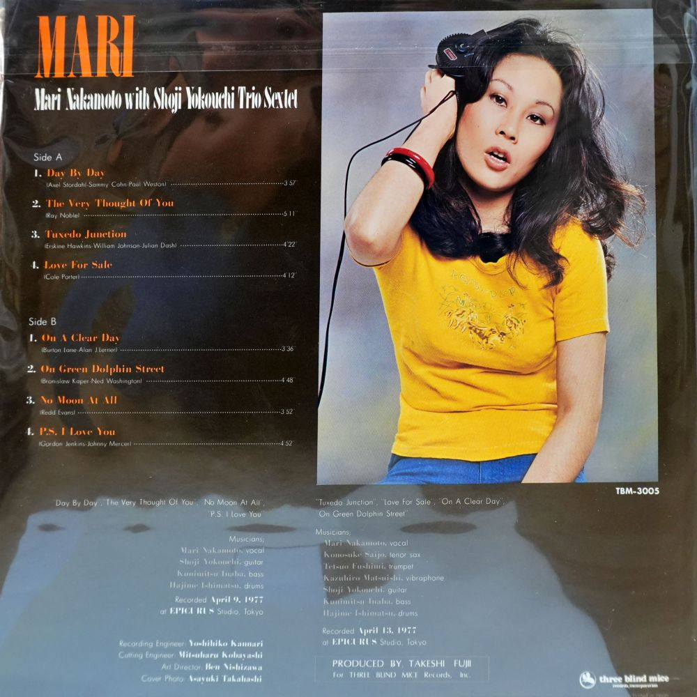 Mari Nakamoto With Shoji Yokouchi Trio / Sextet - Mari - Image 2