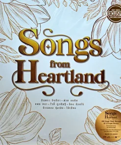 รวมศิลปิน – Songs from Heartland