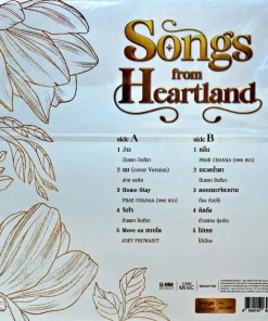 รวมศิลปิน – Songs from Heartland