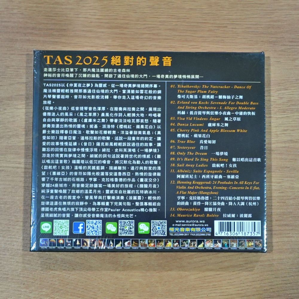 CD TAS - The Absolute Sound 2025 - Image 2
