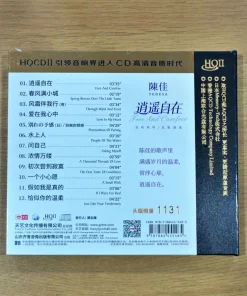 HQCD Chen Jia – Free and Carefree