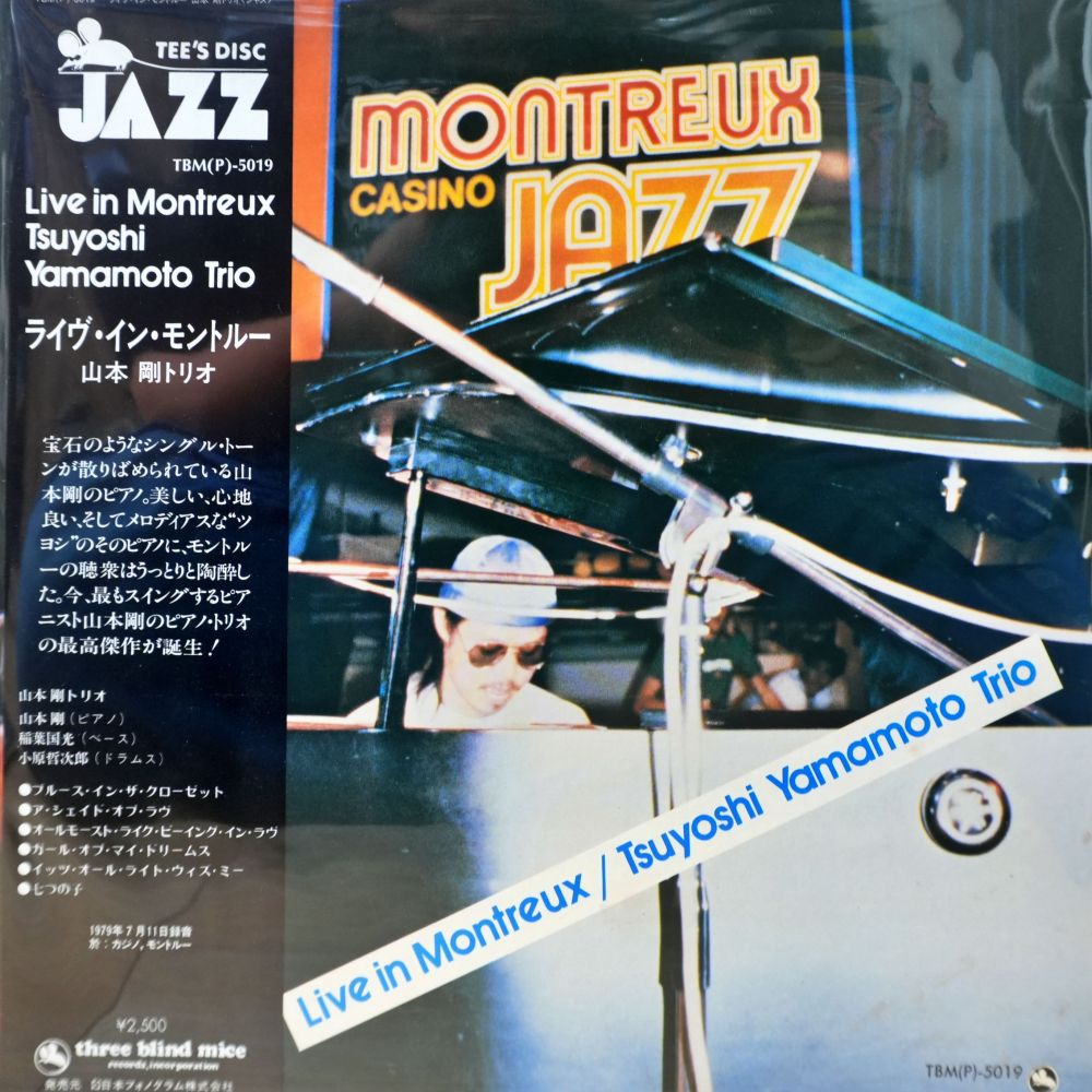 Tsuyoshi Yamamoto Trio - Live in Montreux