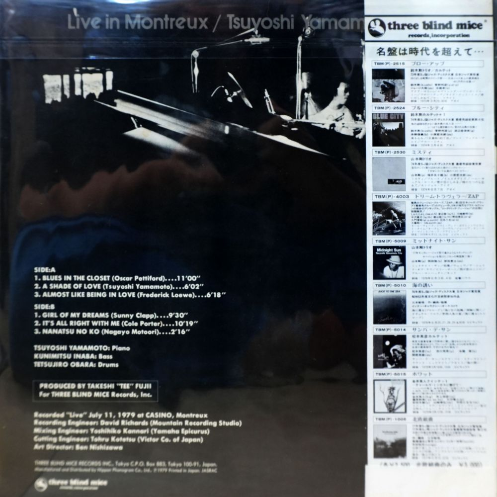 Tsuyoshi Yamamoto Trio - Live in Montreux - Image 2